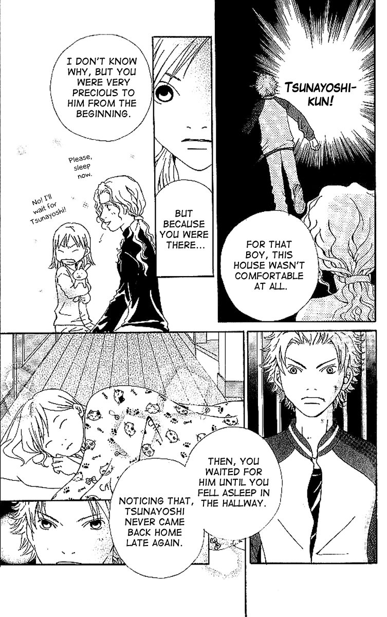 Aniki wa Tsunayoshi! A Kiss That Cannot be Allowed - A Non-Surrendering Love 第13页