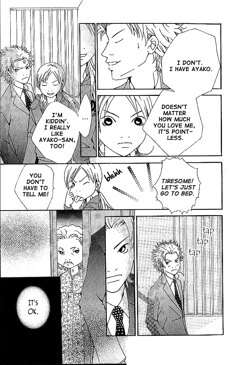 Aniki wa Tsunayoshi! A Kiss That Cannot be Allowed - A Non-Surrendering Love 第17页