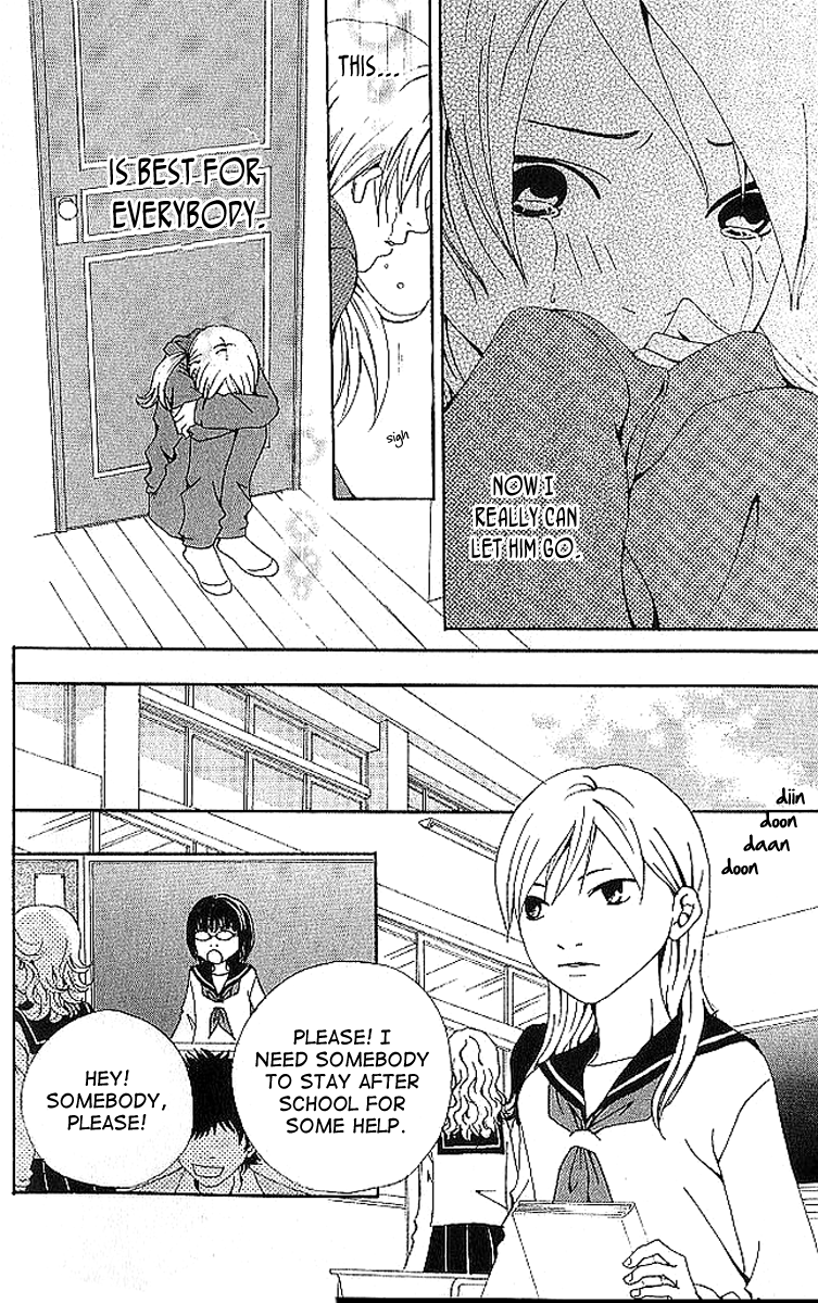 Aniki wa Tsunayoshi! A Kiss That Cannot be Allowed - A Non-Surrendering Love 第18页