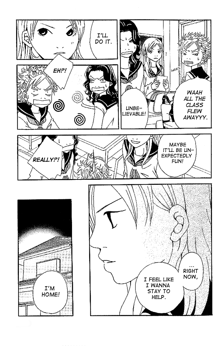 Aniki wa Tsunayoshi! A Kiss That Cannot be Allowed - A Non-Surrendering Love 第19页