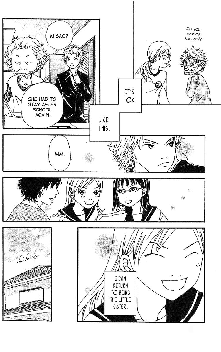 Aniki wa Tsunayoshi! A Kiss That Cannot be Allowed - A Non-Surrendering Love 第22页