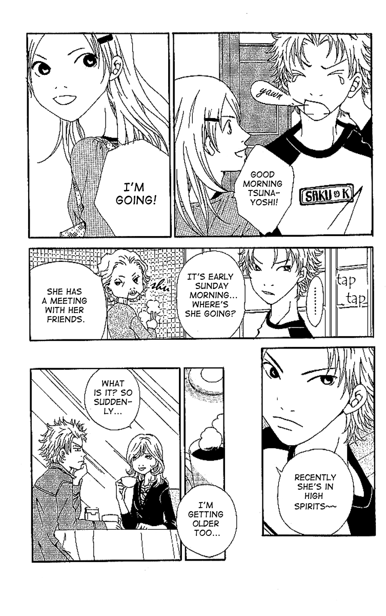 Aniki wa Tsunayoshi! A Kiss That Cannot be Allowed - A Non-Surrendering Love 第23页