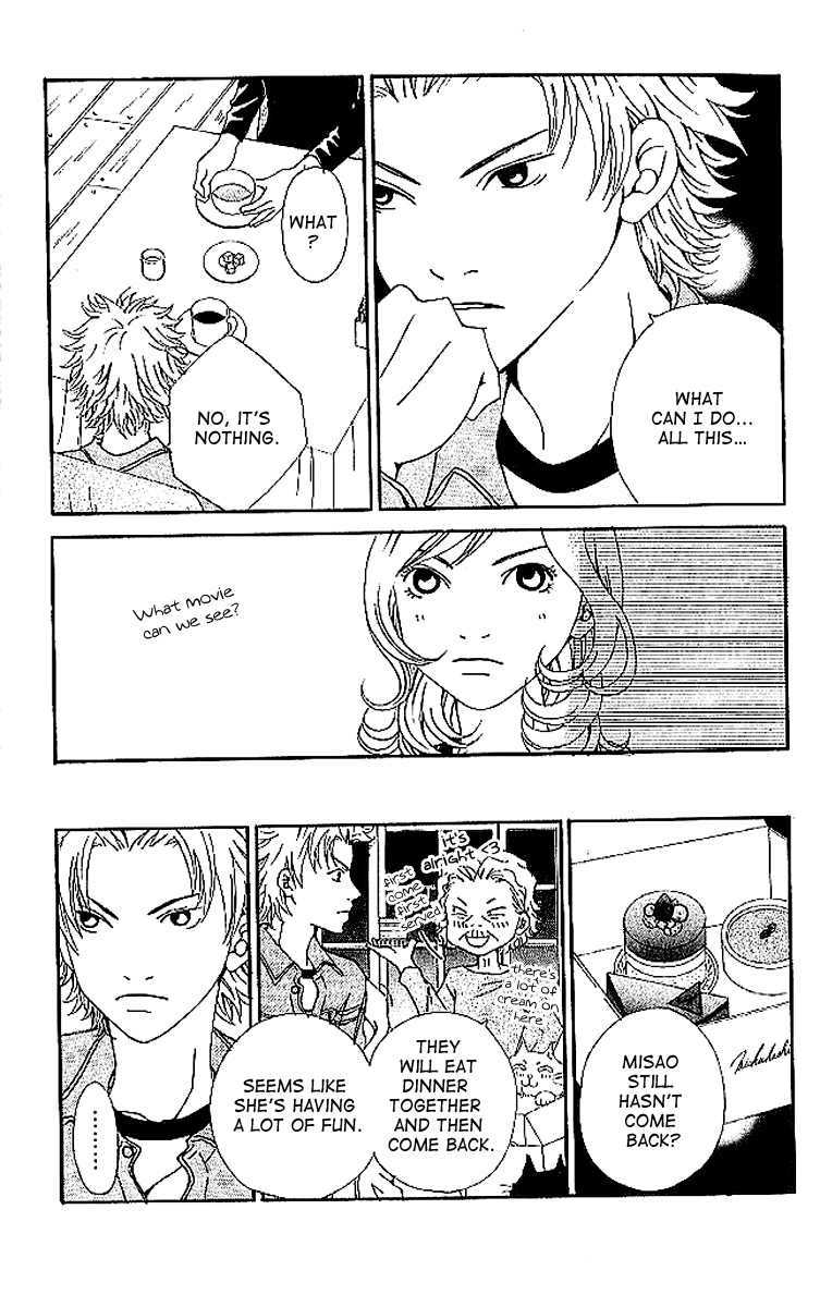 Aniki wa Tsunayoshi! A Kiss That Cannot be Allowed - A Non-Surrendering Love 第25页