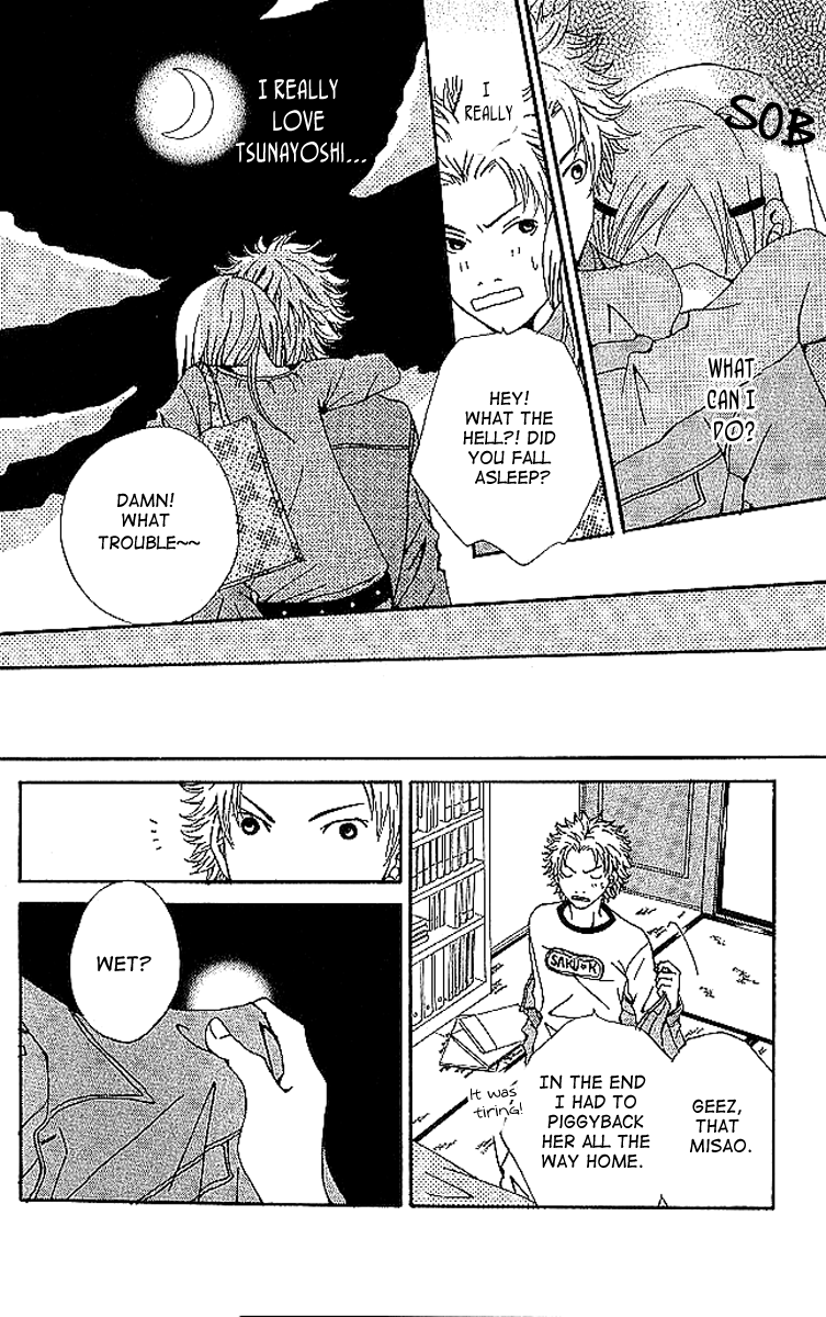 Aniki wa Tsunayoshi! A Kiss That Cannot be Allowed - A Non-Surrendering Love 第30页