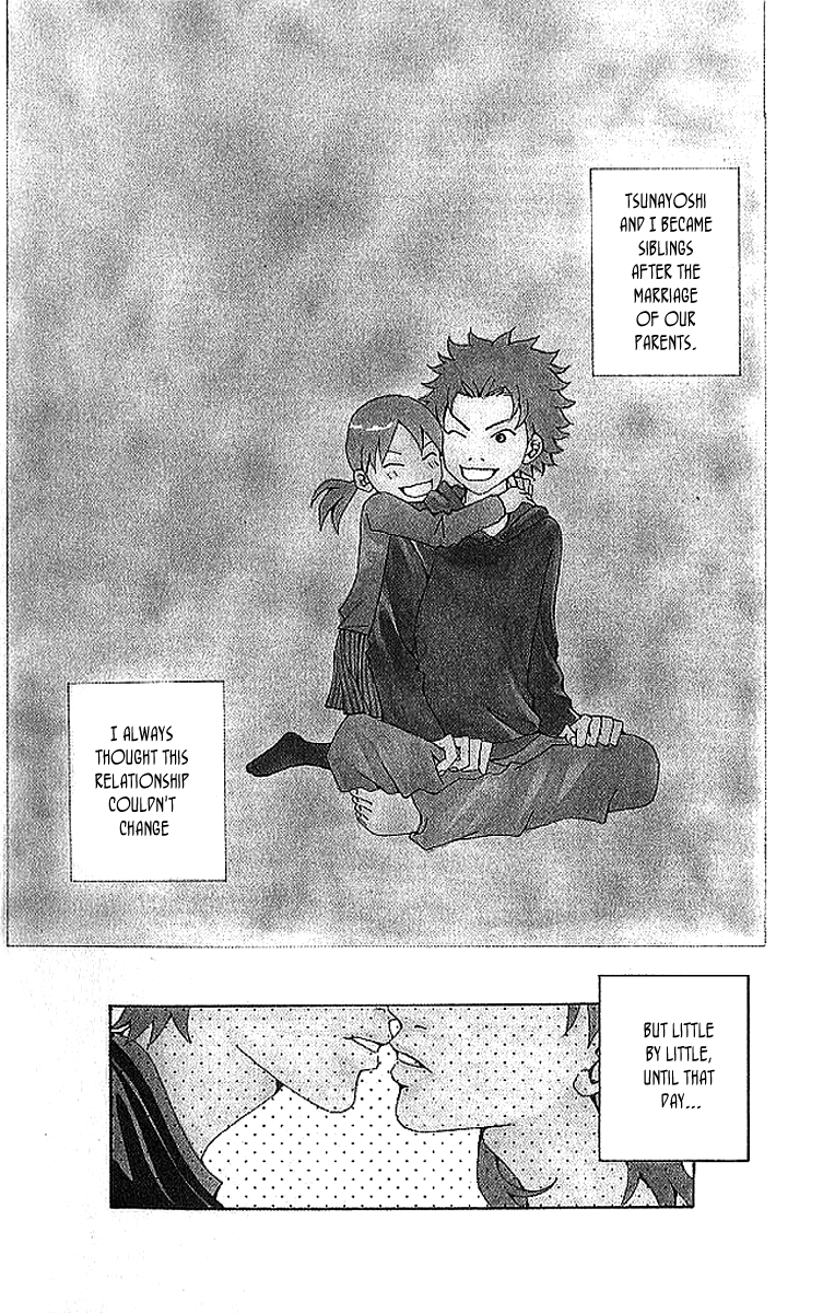 Aniki wa Tsunayoshi! A Kiss That Cannot be Allowed - A Non-Surrendering Love 第4页