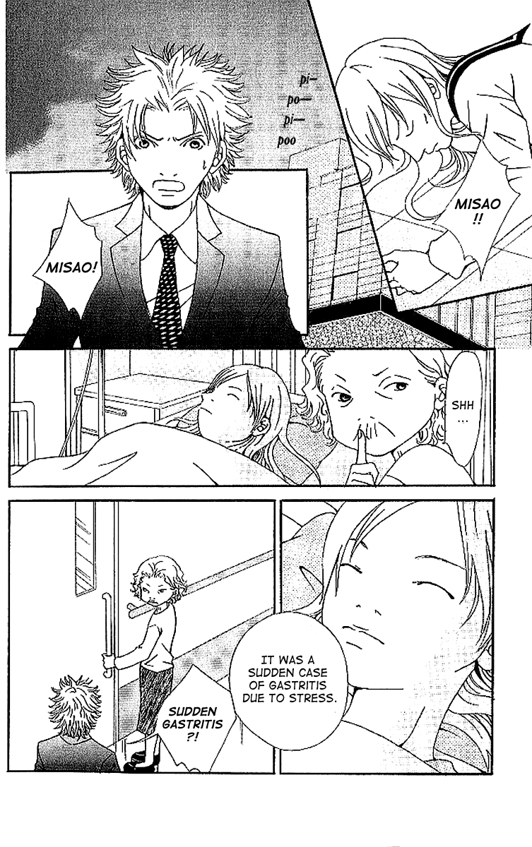 Aniki wa Tsunayoshi! A Kiss That Cannot be Allowed - A Non-Surrendering Love 第32页