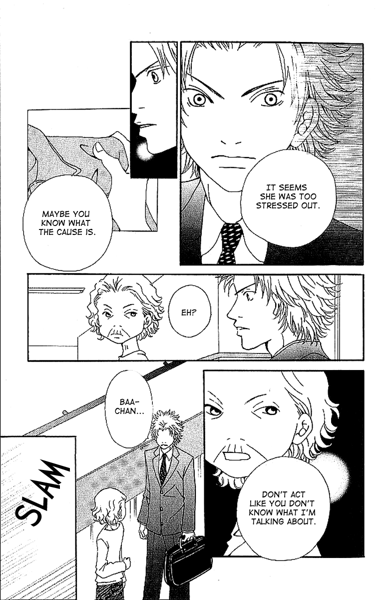 Aniki wa Tsunayoshi! A Kiss That Cannot be Allowed - A Non-Surrendering Love 第33页