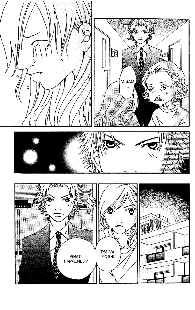 Aniki wa Tsunayoshi! A Kiss That Cannot be Allowed - A Non-Surrendering Love 第35页