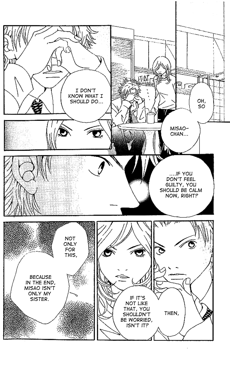 Aniki wa Tsunayoshi! A Kiss That Cannot be Allowed - A Non-Surrendering Love 第36页