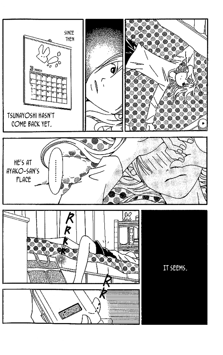 Aniki wa Tsunayoshi! A Kiss That Cannot be Allowed - A Non-Surrendering Love 第38页