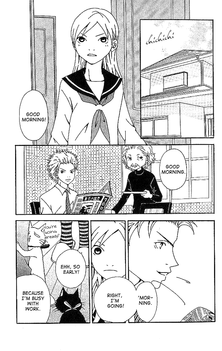 Aniki wa Tsunayoshi! A Kiss That Cannot be Allowed - A Non-Surrendering Love 第5页