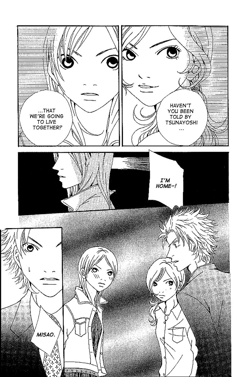Aniki wa Tsunayoshi! A Kiss That Cannot be Allowed - A Non-Surrendering Love 第41页