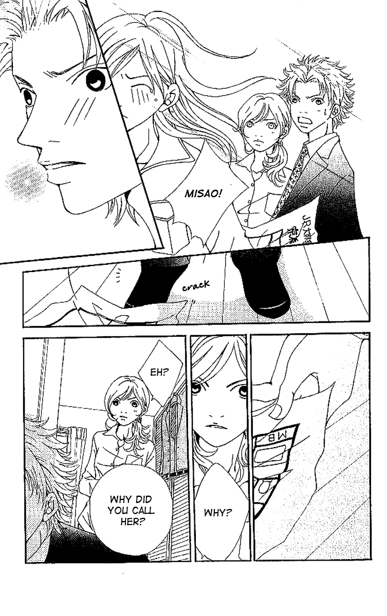 Aniki wa Tsunayoshi! A Kiss That Cannot be Allowed - A Non-Surrendering Love 第43页