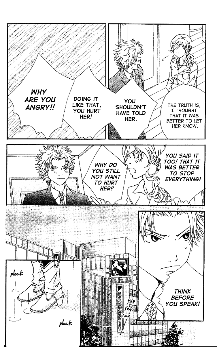 Aniki wa Tsunayoshi! A Kiss That Cannot be Allowed - A Non-Surrendering Love 第44页