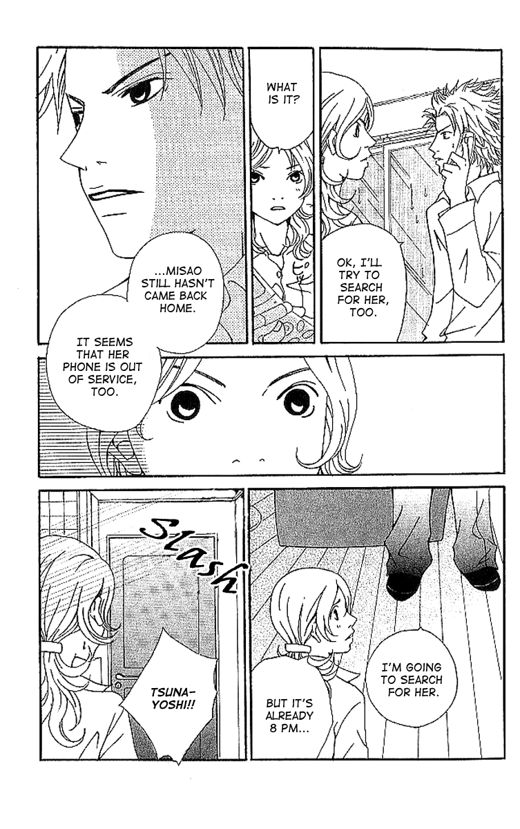 Aniki wa Tsunayoshi! A Kiss That Cannot be Allowed - A Non-Surrendering Love 第47页