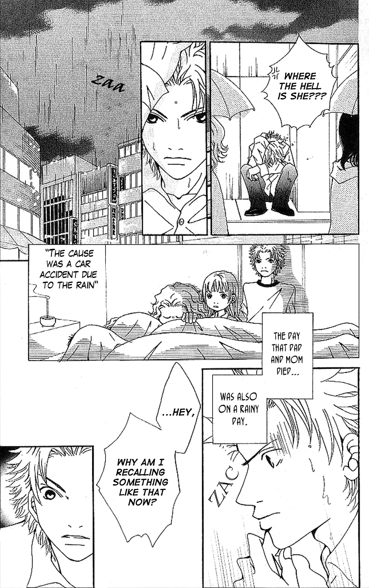 Aniki wa Tsunayoshi! A Kiss That Cannot be Allowed - A Non-Surrendering Love 第49页