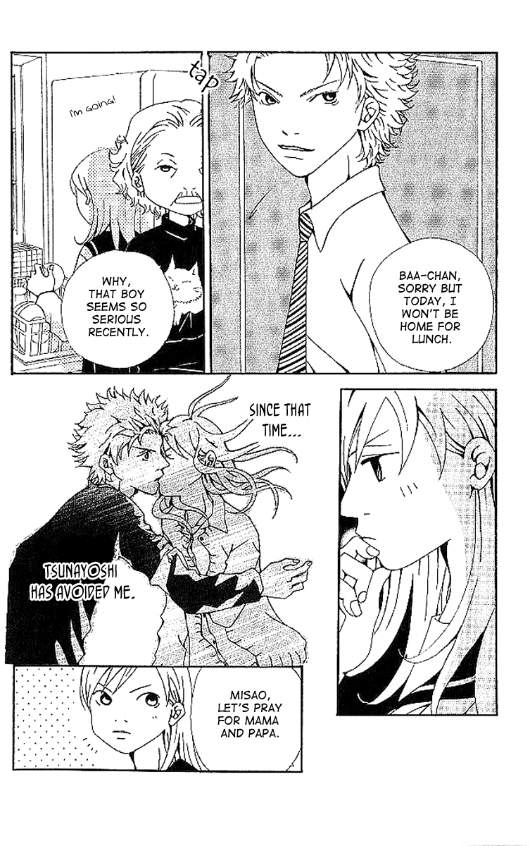 Aniki wa Tsunayoshi! A Kiss That Cannot be Allowed - A Non-Surrendering Love 第6页