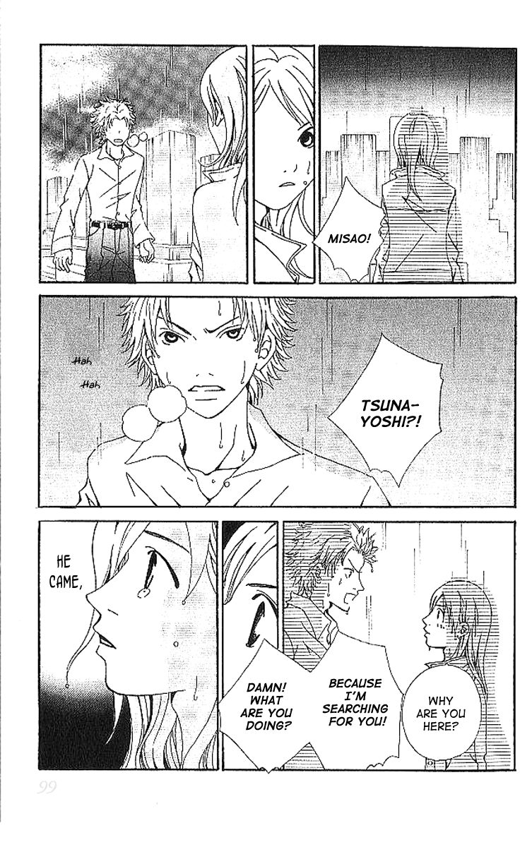 Aniki wa Tsunayoshi! A Kiss That Cannot be Allowed - A Non-Surrendering Love 第51页