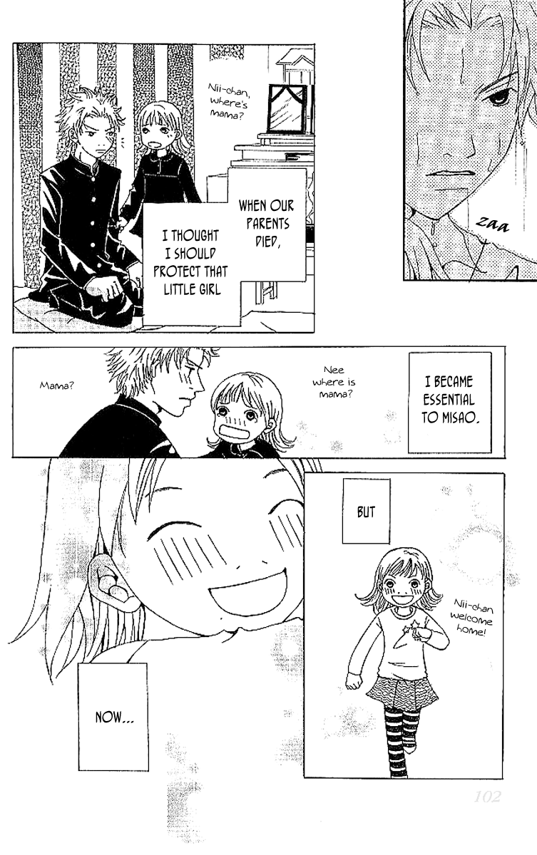Aniki wa Tsunayoshi! A Kiss That Cannot be Allowed - A Non-Surrendering Love 第54页