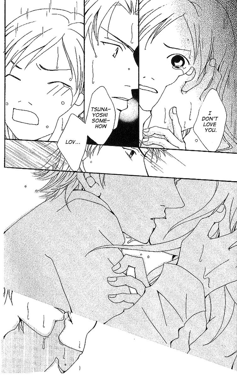 Aniki wa Tsunayoshi! A Kiss That Cannot be Allowed - A Non-Surrendering Love 第56页
