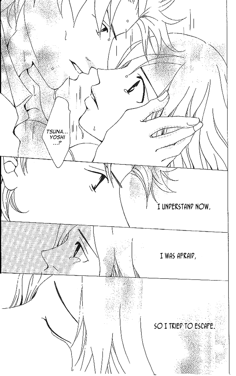 Aniki wa Tsunayoshi! A Kiss That Cannot be Allowed - A Non-Surrendering Love 第57页