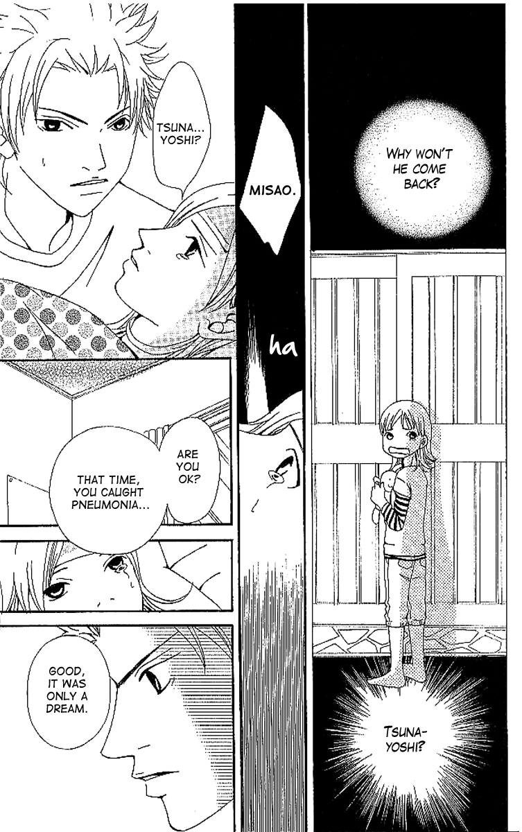 Aniki wa Tsunayoshi! A Kiss That Cannot be Allowed - A Non-Surrendering Love 第59页