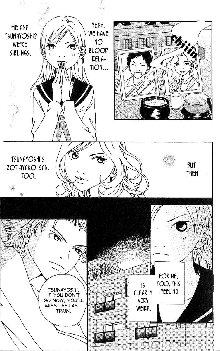 Aniki wa Tsunayoshi! A Kiss That Cannot be Allowed - A Non-Surrendering Love 第7页