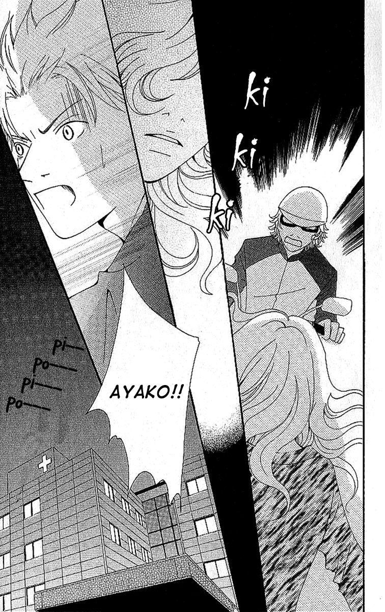 Aniki wa Tsunayoshi! A Kiss That Cannot be Allowed - A Non-Surrendering Love 第69页
