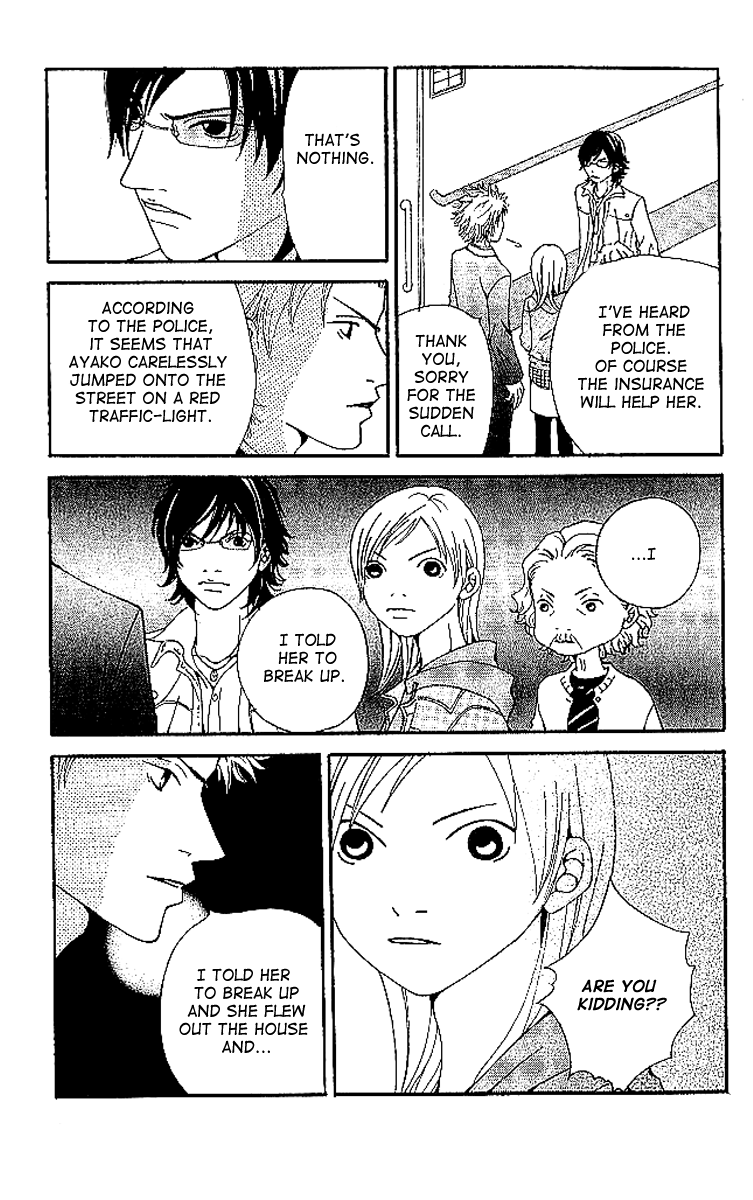 Aniki wa Tsunayoshi! A Kiss That Cannot be Allowed - A Non-Surrendering Love 第71页