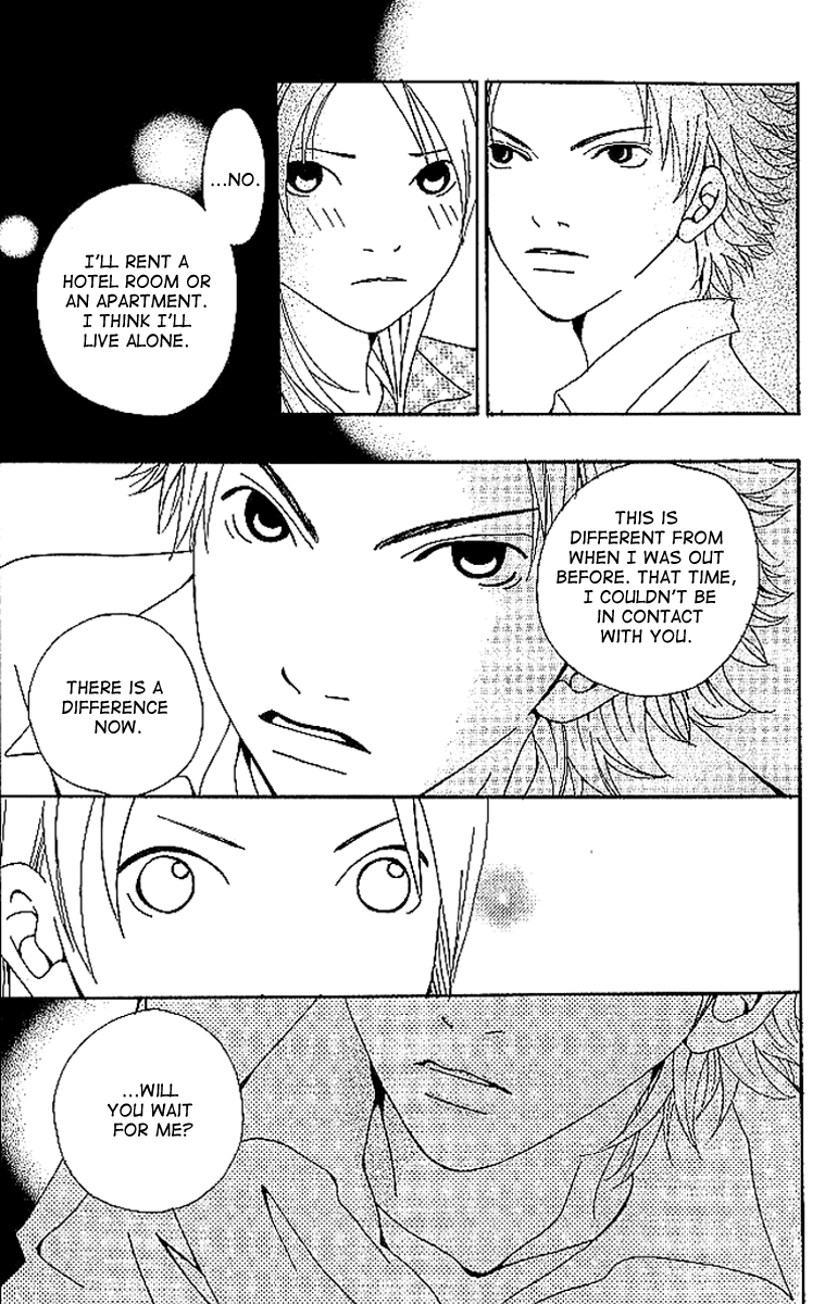 Aniki wa Tsunayoshi! A Kiss That Cannot be Allowed - A Non-Surrendering Love 第77页
