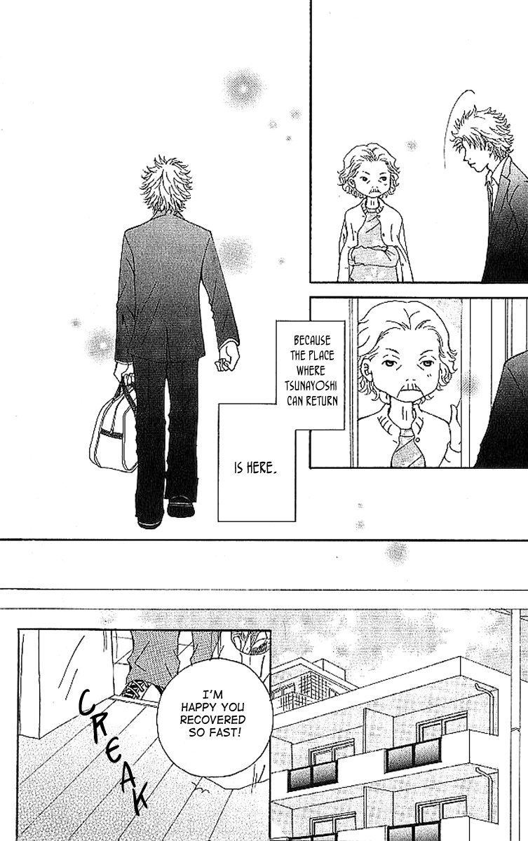 Aniki wa Tsunayoshi! A Kiss That Cannot be Allowed - A Non-Surrendering Love 第80页