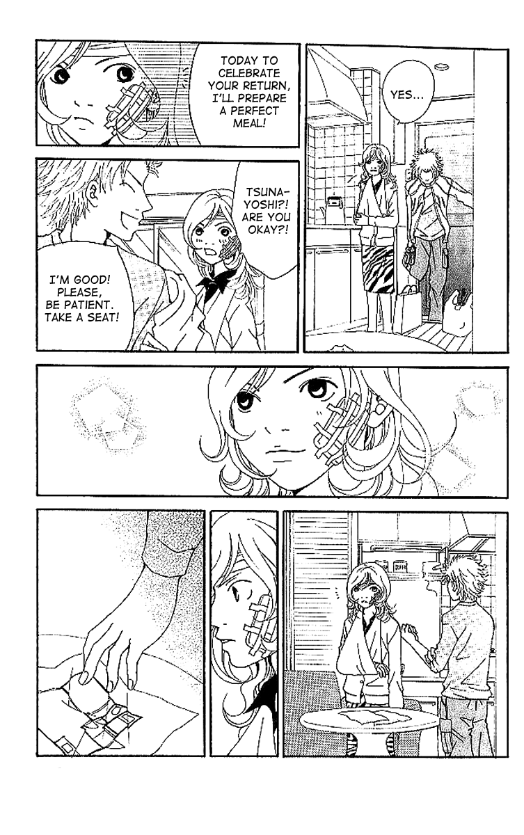 Aniki wa Tsunayoshi! A Kiss That Cannot be Allowed - A Non-Surrendering Love 第81页