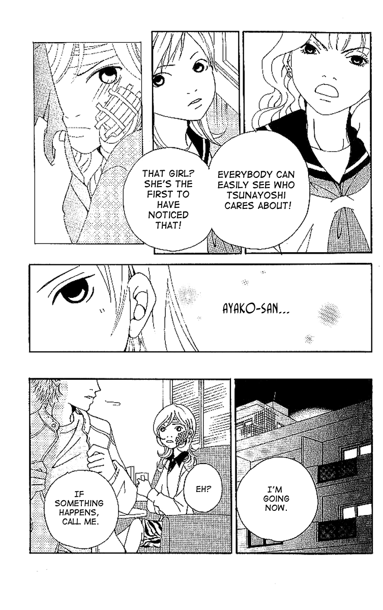 Aniki wa Tsunayoshi! A Kiss That Cannot be Allowed - A Non-Surrendering Love 第83页