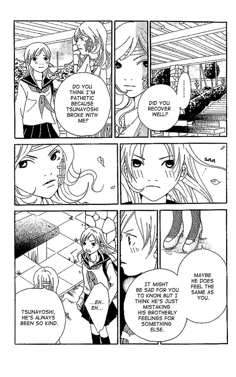 Aniki wa Tsunayoshi! A Kiss That Cannot be Allowed - A Non-Surrendering Love 第87页