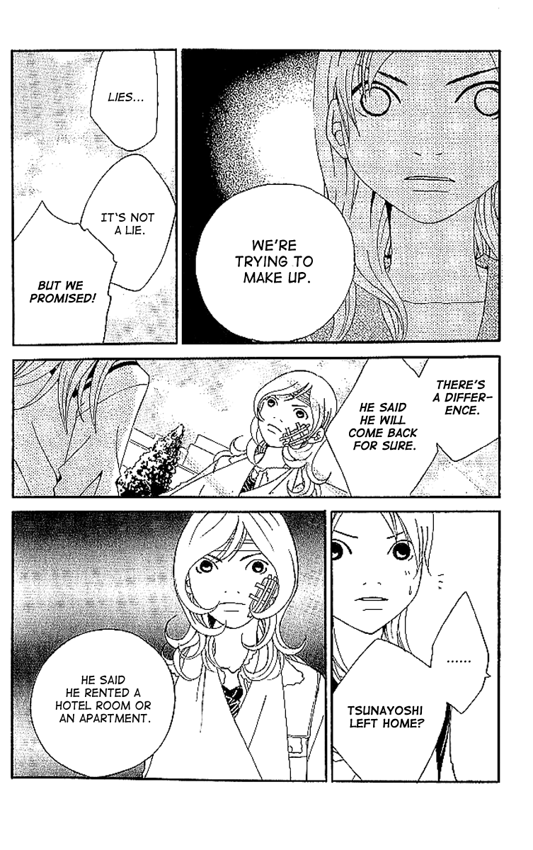 Aniki wa Tsunayoshi! A Kiss That Cannot be Allowed - A Non-Surrendering Love 第88页