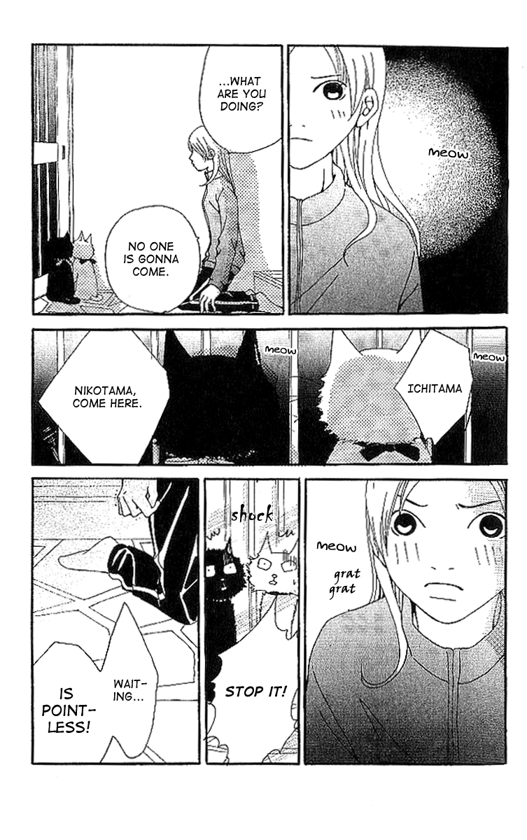 Aniki wa Tsunayoshi! A Kiss That Cannot be Allowed - A Non-Surrendering Love 第91页