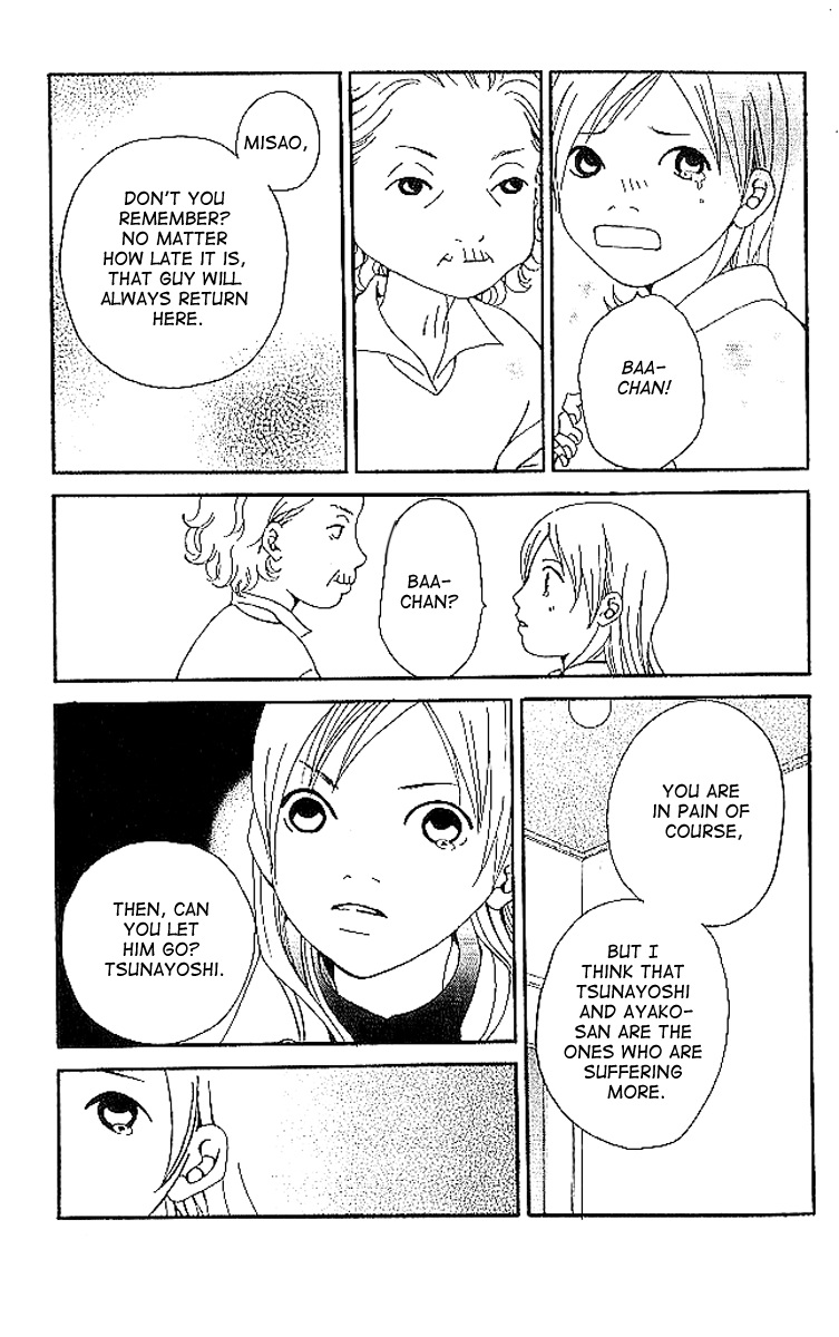 Aniki wa Tsunayoshi! A Kiss That Cannot be Allowed - A Non-Surrendering Love 第93页
