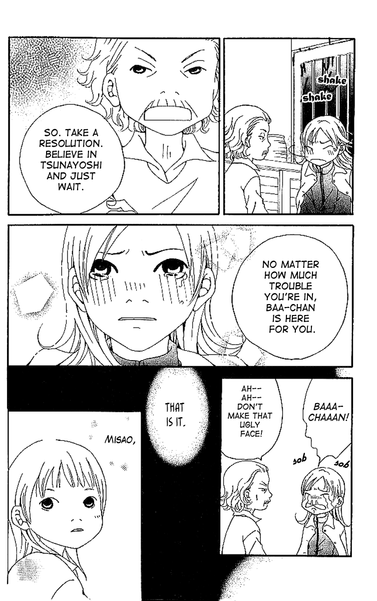 Aniki wa Tsunayoshi! A Kiss That Cannot be Allowed - A Non-Surrendering Love 第94页