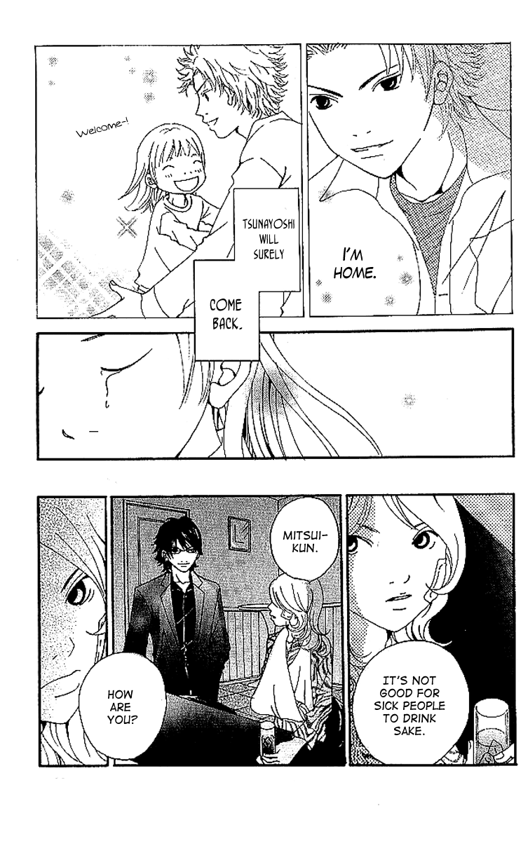 Aniki wa Tsunayoshi! A Kiss That Cannot be Allowed - A Non-Surrendering Love 第95页