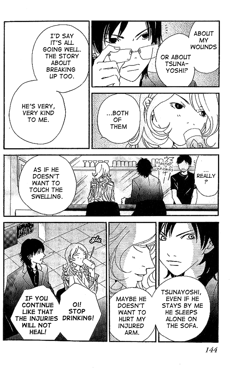 Aniki wa Tsunayoshi! A Kiss That Cannot be Allowed - A Non-Surrendering Love 第96页