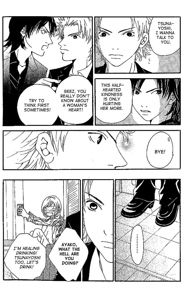 Aniki wa Tsunayoshi! A Kiss That Cannot be Allowed - A Non-Surrendering Love 第98页