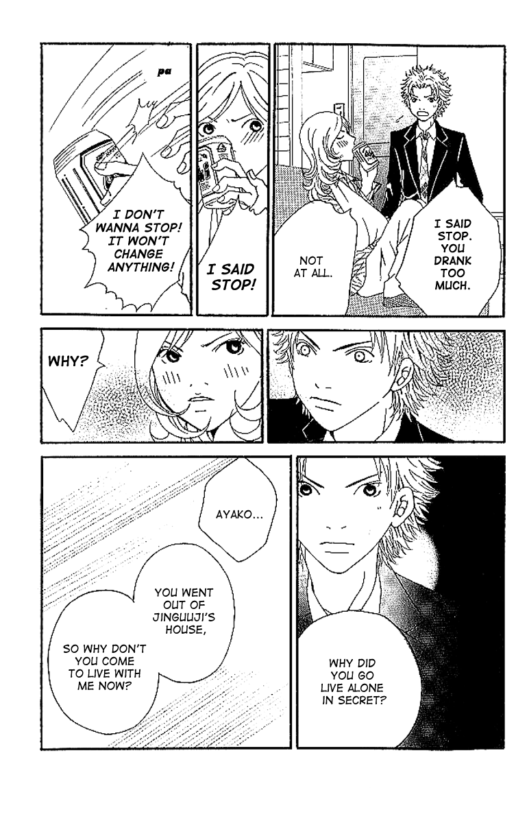 Aniki wa Tsunayoshi! A Kiss That Cannot be Allowed - A Non-Surrendering Love 第99页