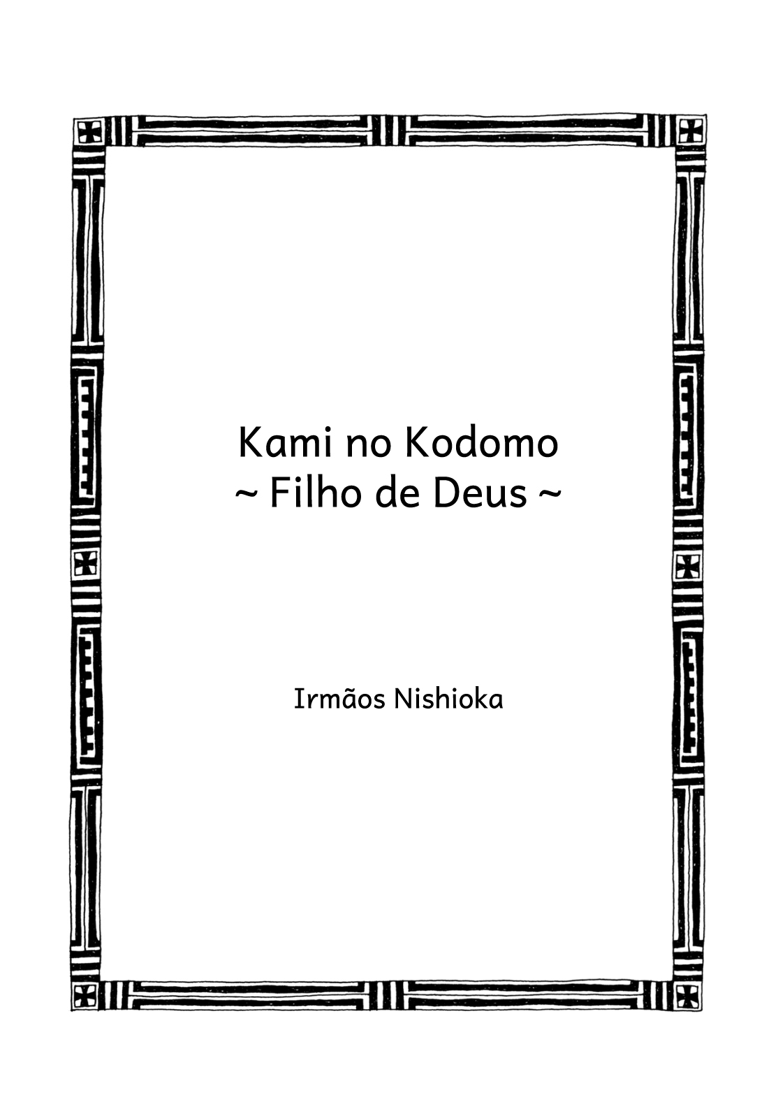 Child of God Filho de um Sol Negro 第4页