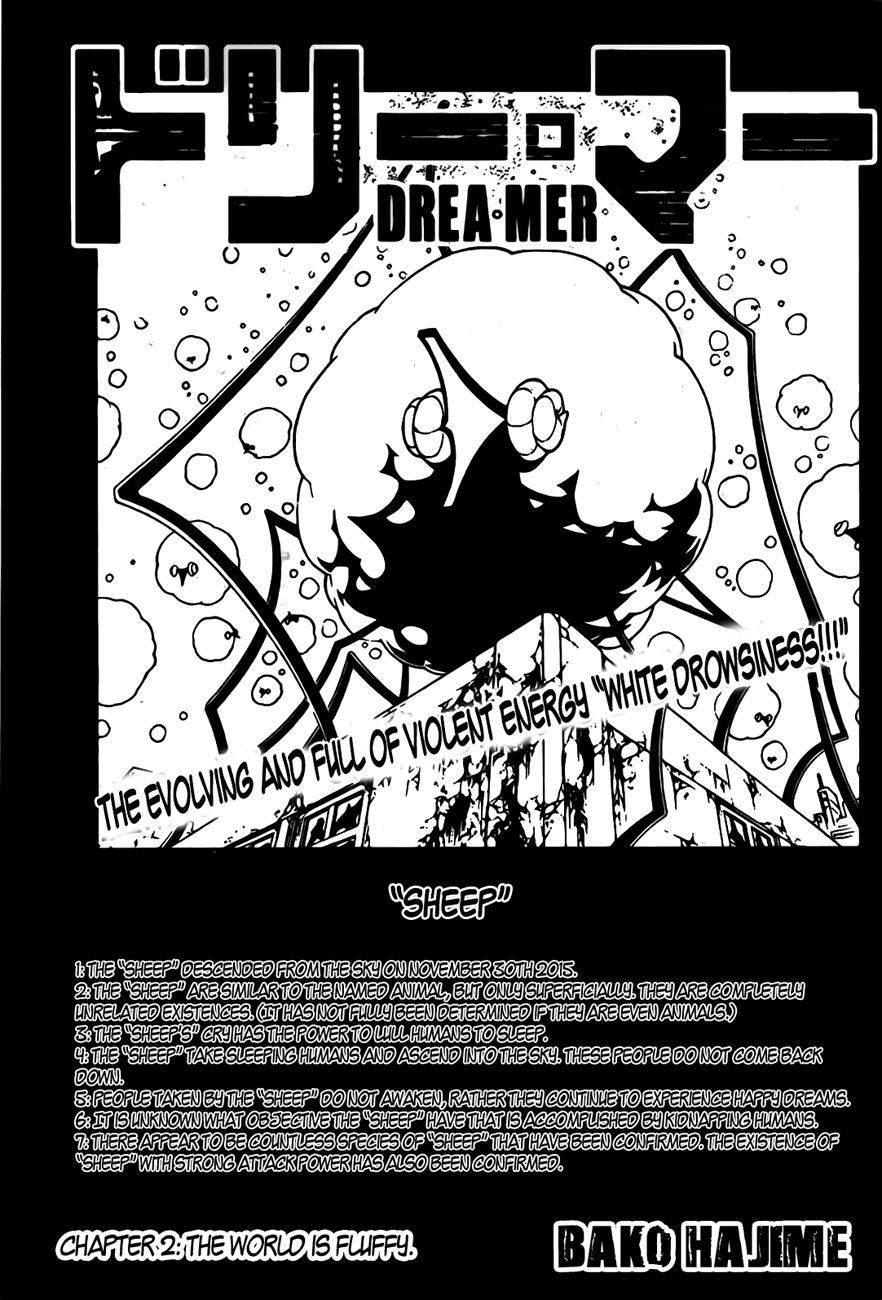 Drea•Mer The World is Fluffy. 第1页