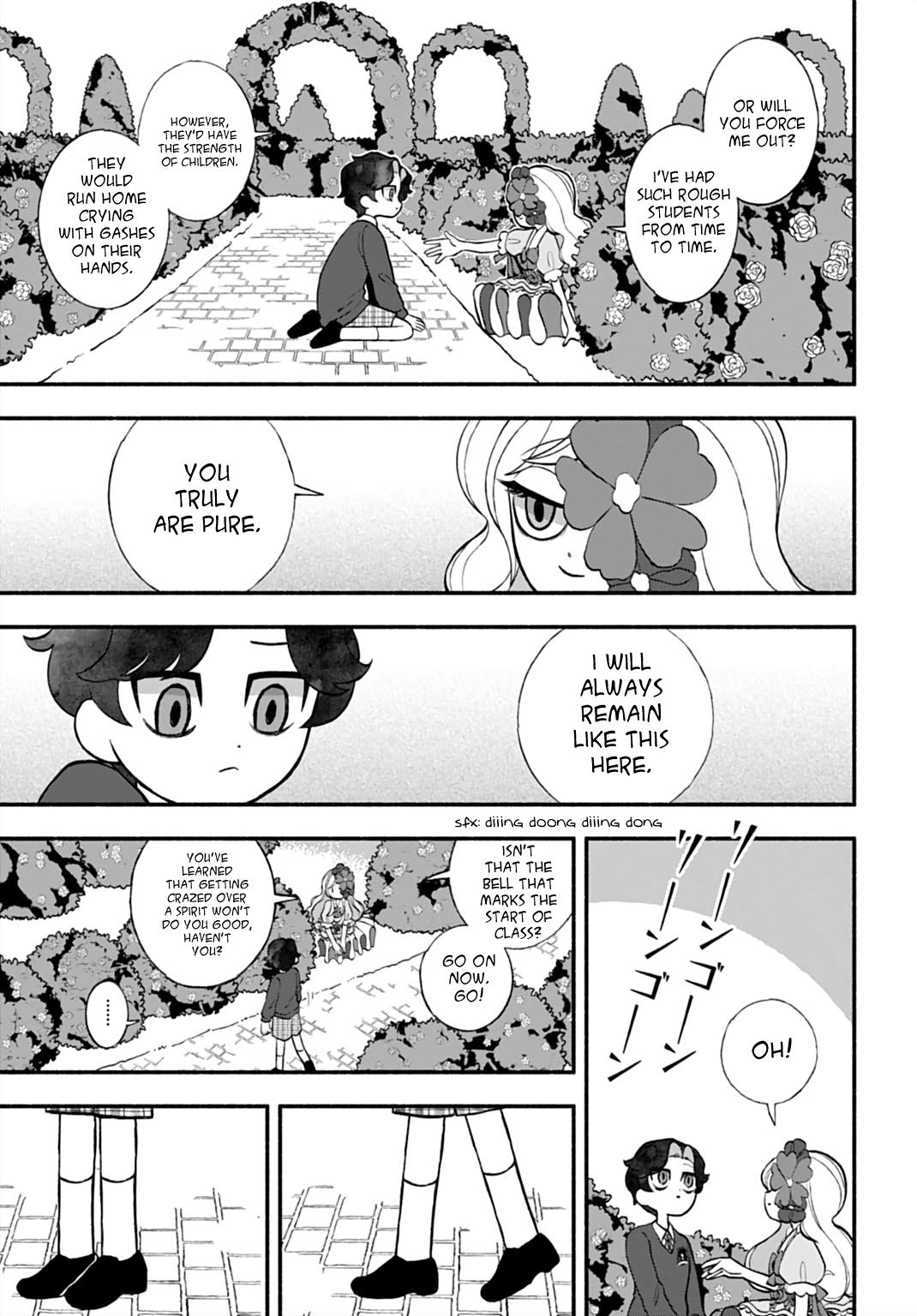 Nobara ni Utaeba Oneshot 第11页