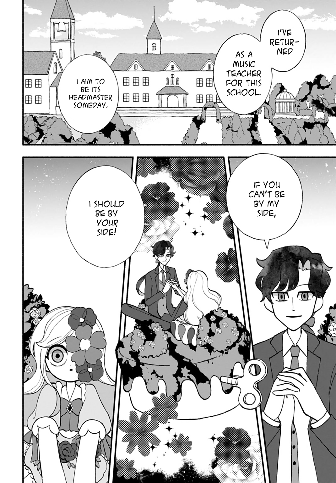Nobara ni Utaeba Oneshot 第18页
