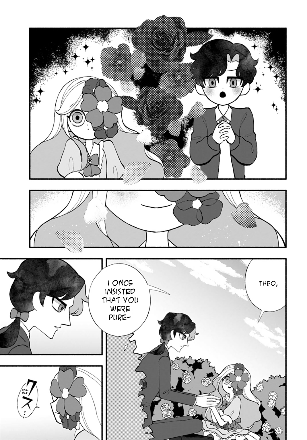 Nobara ni Utaeba Oneshot 第19页