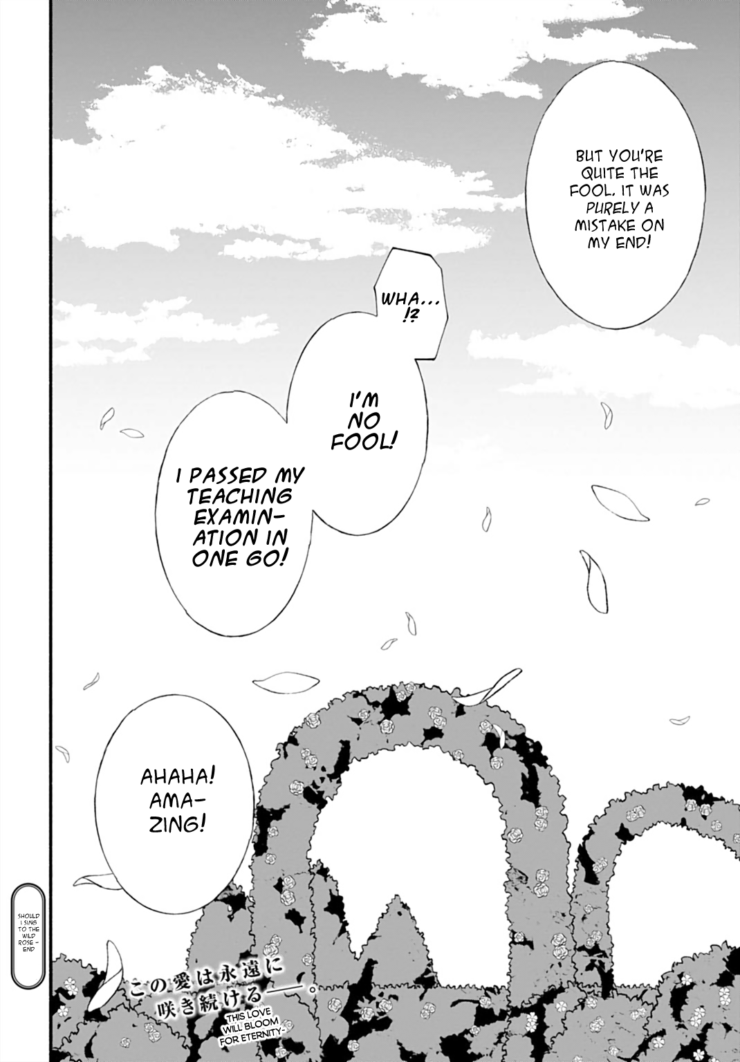 Nobara ni Utaeba Oneshot 第20页
