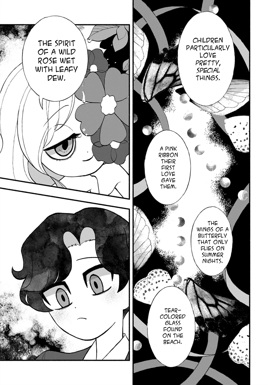 Nobara ni Utaeba 第7页