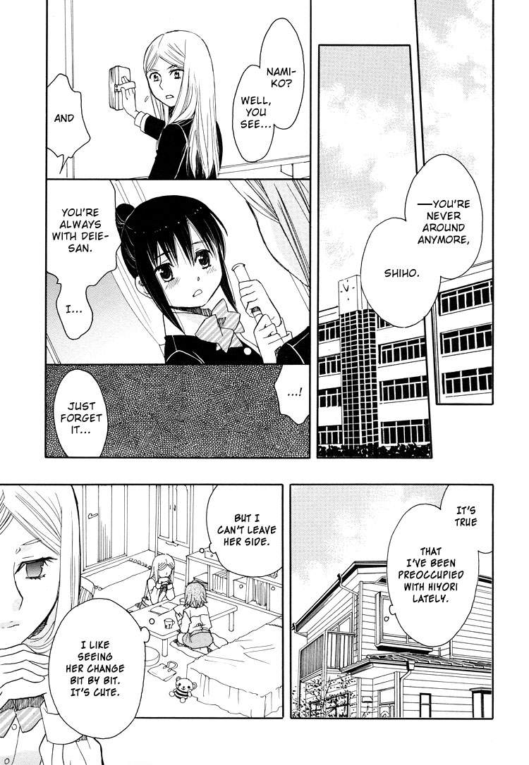 Nekomedou Kokoro Tan A Yuri Double Suicide 第21页